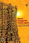பிற்பகல் பொழுதுகளின் உலோக மஞ்சள்