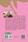 போண்டு