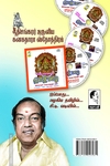 பொன்மழை