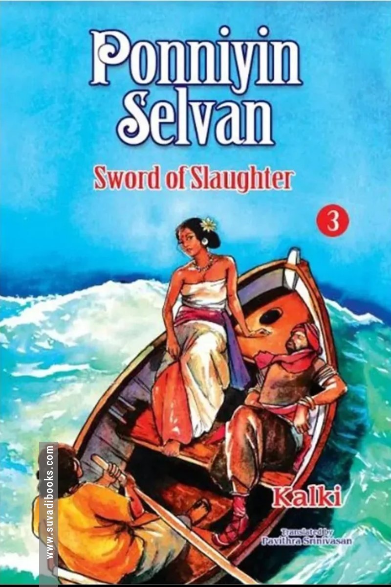 Ponniyin Selvan - Part 3 - Sword Of Slaughter