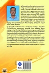 பொற்கை சுவாமி ஸ்ரீ சேஷாத்ரி சுவாமிகள்