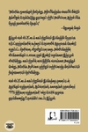 [:en]பொருள்கோள்: ஓர் அறிமுகம்[:ta]பொருள்கோள்: ஓர் அறிமுகம்[:]