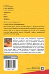 பொசிஷனிங்