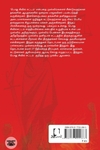 [:en]பொது சிவில் சட்டம்[:ta]பொது சிவில் சட்டம்[:]