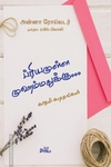 ப்ரியமுள்ள முஹம்மதுக்கு...