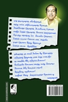 புஷ்பமாலிகா