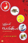 புத்திசாலி பெட்டுனியா