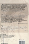 'புதிய அலை' இயக்குநர்கள்