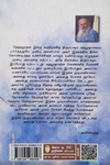 புத்துயிர்ப்பு (நற்றிணை பதிப்பகம்)