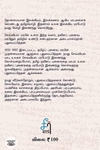 புதுமைப்பித்தன் கதைகள் (சீர் வாசகர் வட்டம்)