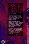 புதுமைப்பித்தன் கதைகள் (சந்தியா பதிப்பகம்)