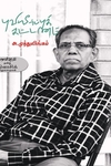 புவியீர்ப்புக் கட்டணம்