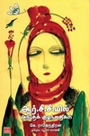 ஆர்.சி.சி.யில் அற்புதக் குழந்தைகள்