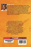 ஆர் எஸ் எஸ் ஸின் ஆழமும் அகலமும்