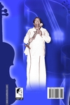 ராகமாலிகா