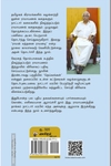 ராமாயணம் எத்தனை ராமாயணம்