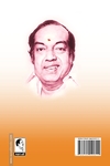 ரத்த புஷ்பங்கள்