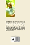 ரயில் நிலையங்களின் தோழமை