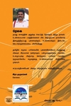 ரேகை