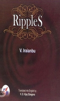 [:ta]Ripples[:en]Ripples[:]