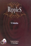[:ta]Ripples[:en]Ripples[:]