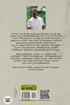 [:ta]ரோஸ் கலர் ஆணை[:]
