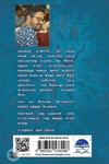 ரஷ்ய இலக்கியங்களும் ரசம் சோறும்