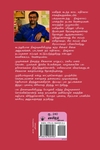 சகீனாவின் முத்தம்