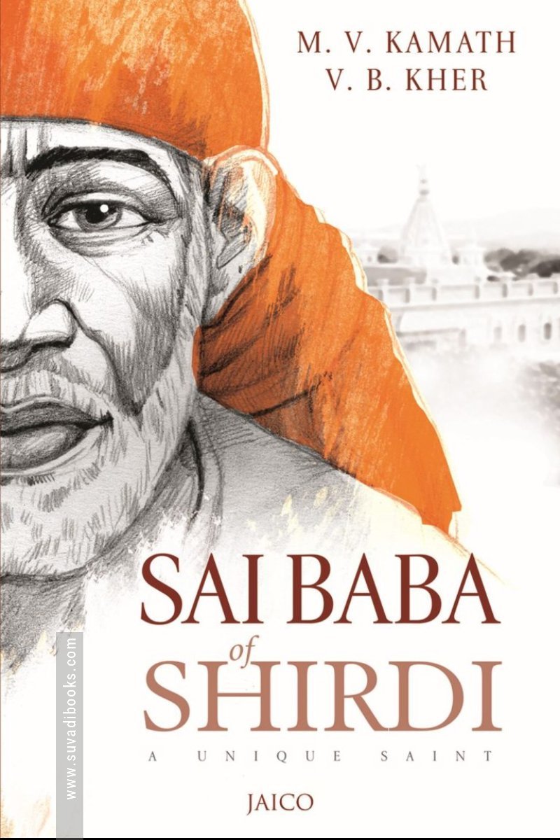 Sai Baba of Shirdi