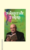 சல்மான் ரஷ்டி