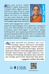 சந்திரகிரி ஆற்றங்கரையில் (Her Stories)