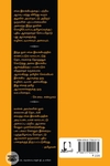 [:en]சங்க இலக்கியத்தில் இயற்கைக் குறியீடு[:ta]சங்க இலக்கியத்தில் இயற்கைக் குறியீடு[:]