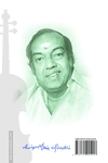 சரசுவின் சௌந்தரிய லஹரி