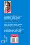 சர்ப்பம் அவளை வஞ்சிக்கவில்லை