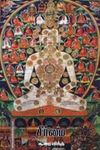 சீர்மை