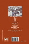 சேக்காளிகளின் வரைகோடுகள்