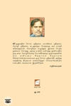 செம்புலி வேட்டை