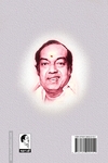 செப்பு மொழிகள் - 250