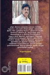 சேவல்களம்