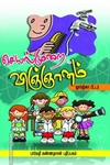 செயல்முறை விஞ்ஞானம்