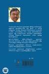 செயற்கை நுண்ணறிவு