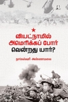 [:en]சித்தார்த்தன் (அடையாளம் பதிப்பகம்)[:ta]சித்தார்த்தன் (அடையாளம் பதிப்பகம்)[:]