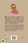 சில செய்திகள் சில படிமங்கள்