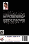 [:ta]சிம்மாசன சீக்ரெட்[:en]சிம்மாசன சீக்ரெட்[:]