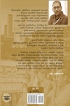 சிங்கைத் தமிழ்ச் சமூகம்