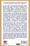 சிந்தனையை ஒருமுகப்படுத்தி செல்வத்தைக் குவியுங்கள்