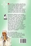 சிறகடிக்கும் பறவை