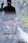 சிரஞ்சீவி