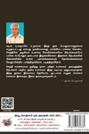 [:ta]சிற்பம் தொன்மம்[:en]சிற்பம் தொன்மம்[:]