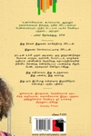 சிறுமி, பெண், மற்றையவர்